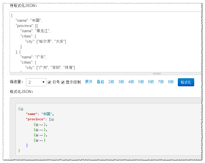 抓取网页数据工具新增功能json提取示例9哥博客-301cool