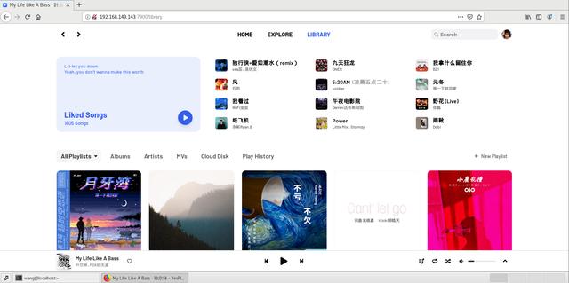 图片[5]9哥博客-如何在Linux用Docker部署YesPlayMusic云音乐播放器并远程访问？9哥博客-301cool