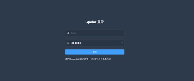 图片[6]9哥博客-如何在Linux用Docker部署YesPlayMusic云音乐播放器并远程访问？9哥博客-301cool