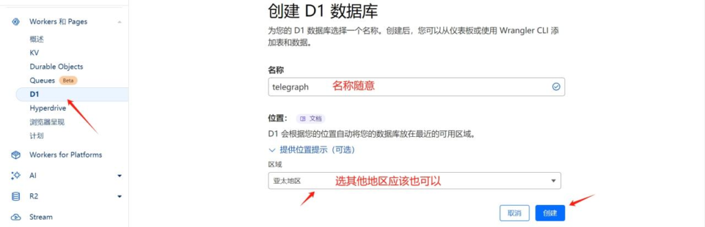 利用D1数据库储存Telegraph图床链接9哥博客-301cool