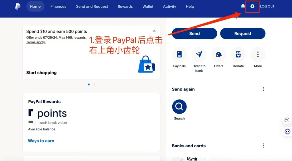 PayPal汇率记得要改9哥博客-301cool