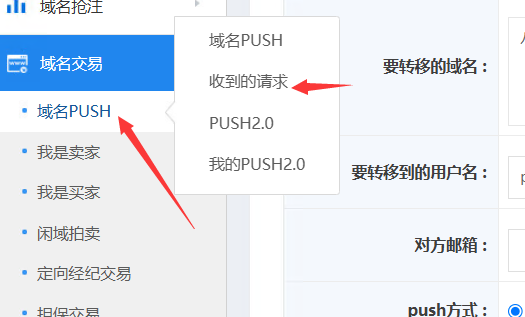 图片[3]9哥博客-365.hk西部数码国际站注册和使用域名9哥博客-301cool