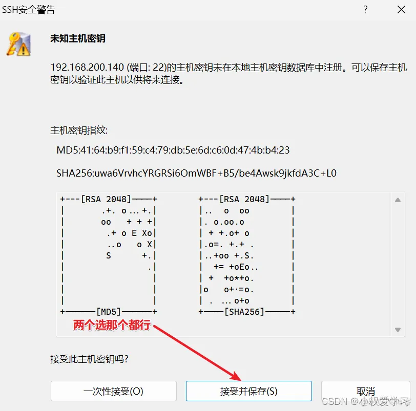 宝塔上docker compose如何使用 宝塔与docker_linux_25