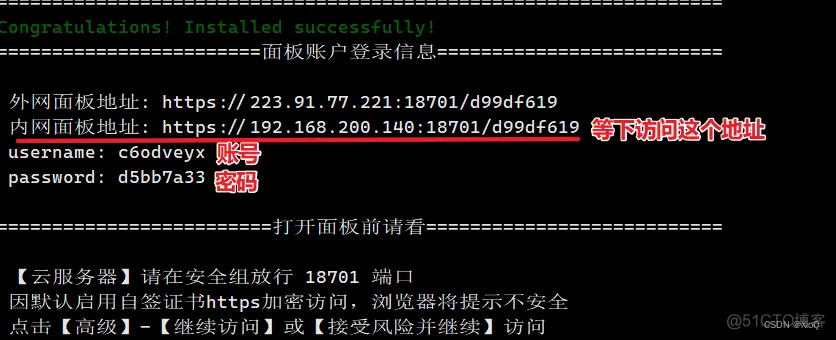 宝塔上docker compose如何使用 宝塔与docker_git_31