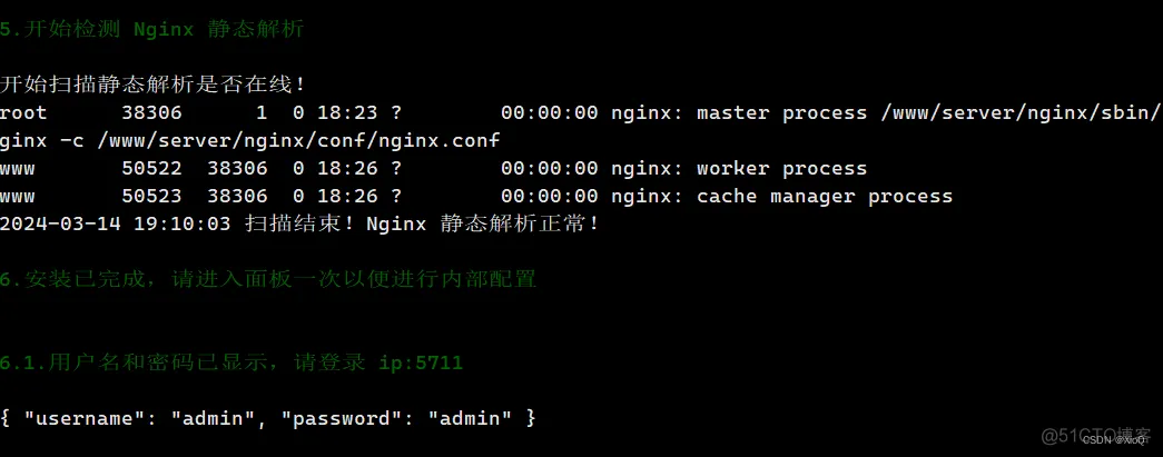 宝塔上docker compose如何使用 宝塔与docker_运维_41