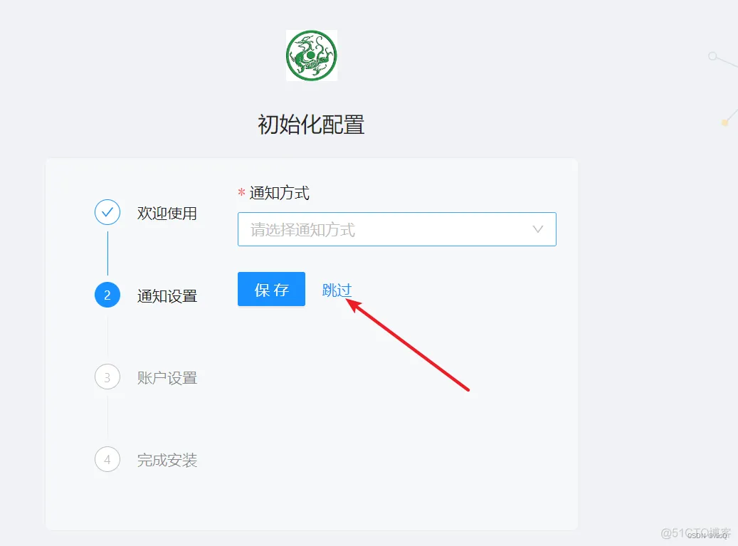 宝塔上docker compose如何使用 宝塔与docker_服务器_43