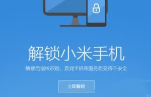 twrp怎么刷入9哥博客-9哥博客