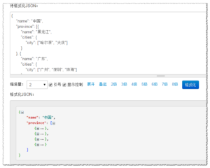 抓取网页数据工具新增功能json提取示例9哥博客-9哥博客