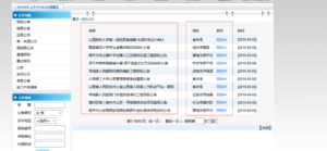 V9列表页标签和独立标签的用法9哥博客-9哥博客