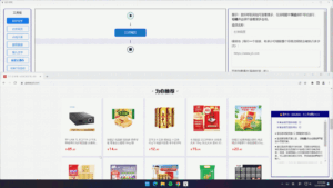 采集爬虫工具EasySpiderV0.5 开源 免费 无广告 跨平台9哥博客-9哥博客