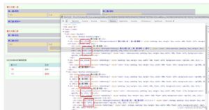 json数据如何在html页面显示9哥博客-9哥博客