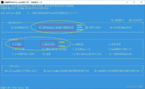 海尔随身WiFi型号F231ZC刷机去控过程分享9哥博客-9哥博客