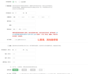365.hk西部数码国际站注册和使用域名9哥博客-9哥博客