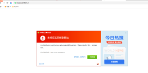 站上线后发现域名被微信、QQ、360风险提示等屏蔽了怎么办?9哥博客-9哥博客