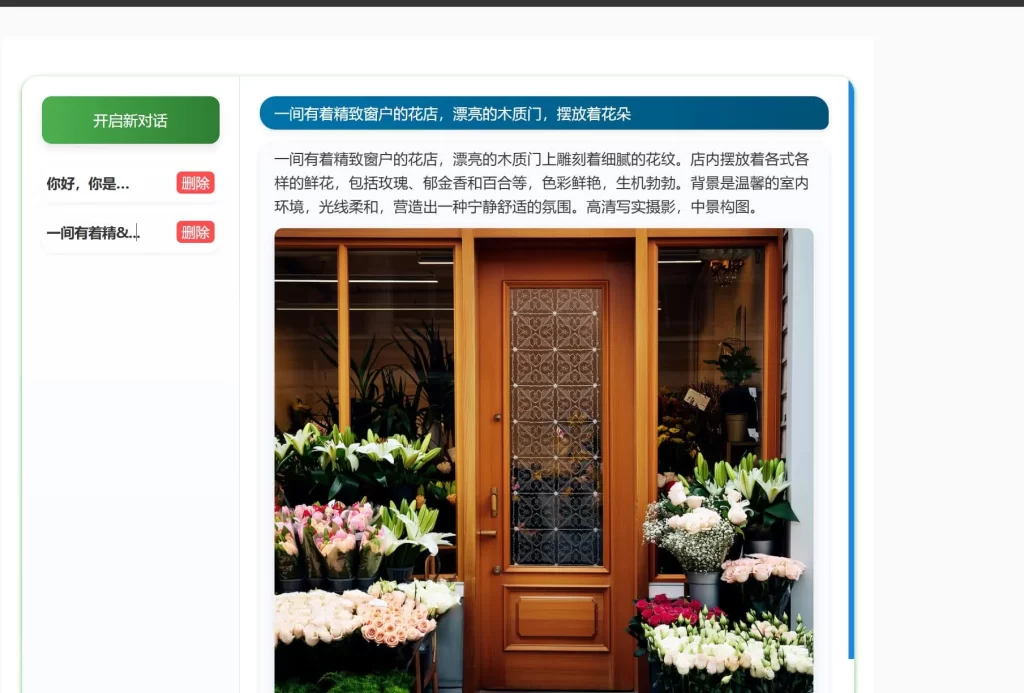 WordPress可对接deepseek 通义千问模型的Ai助手开源免费插件下载9哥博客-9哥博客