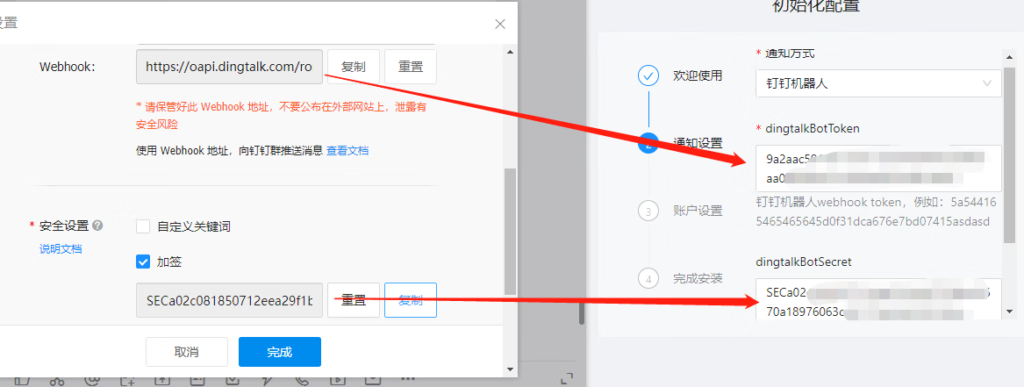 图片[3]9哥博客-青龙面板基本配置和操作9哥博客-9哥博客