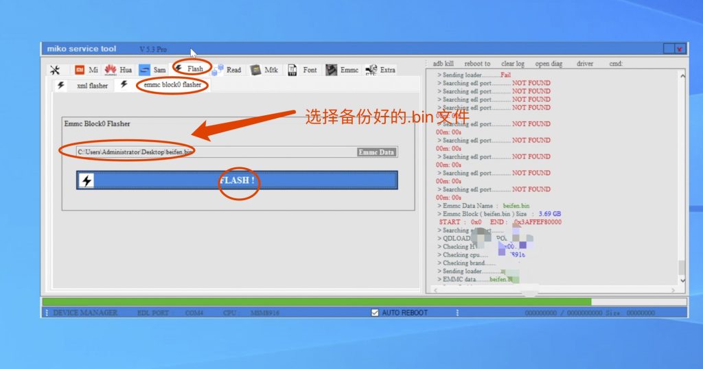 《万物皆可刷1》小巧的4G随身WiFi刷OPENWRT畅游网络