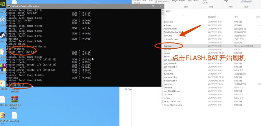 《万物皆可刷1》小巧的4G随身WiFi刷OPENWRT畅游网络