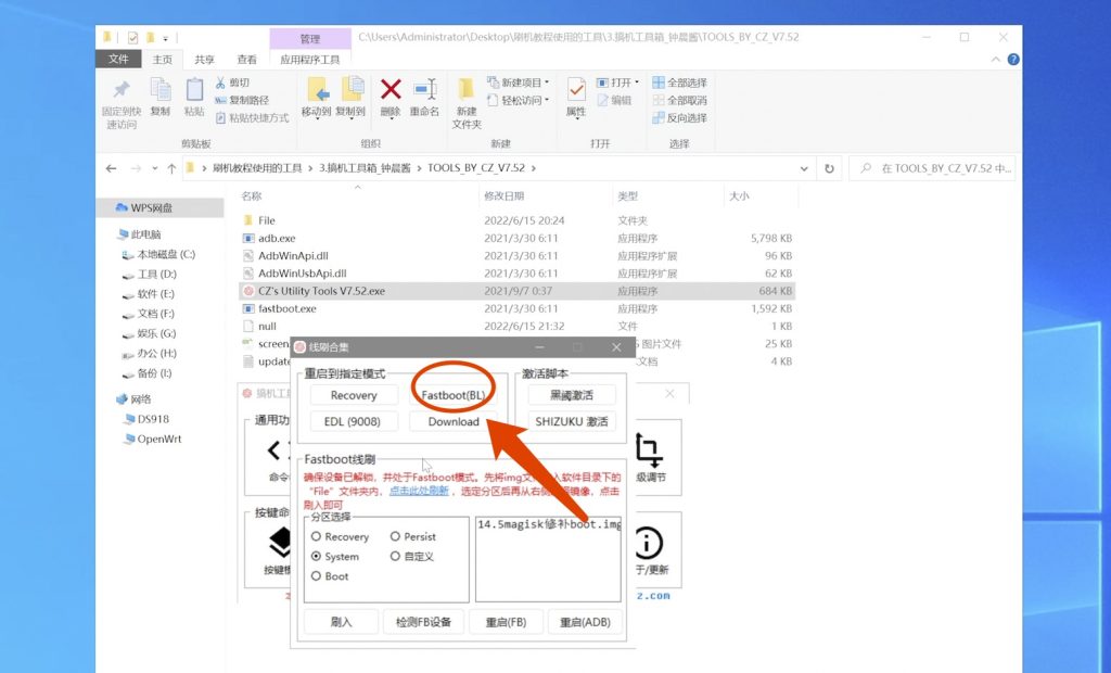 《万物皆可刷1》小巧的4G随身WiFi刷OPENWRT畅游网络