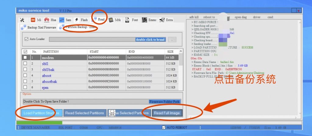 《万物皆可刷1》小巧的4G随身WiFi刷OPENWRT畅游网络