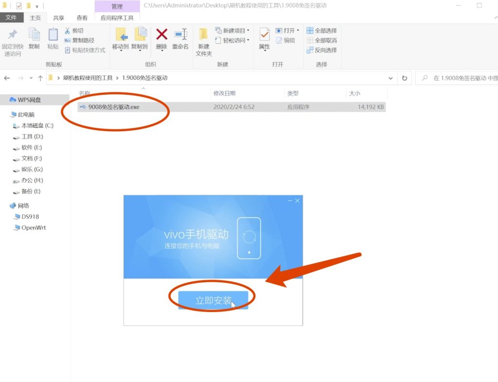 《万物皆可刷1》小巧的4G随身WiFi刷OPENWRT畅游网络