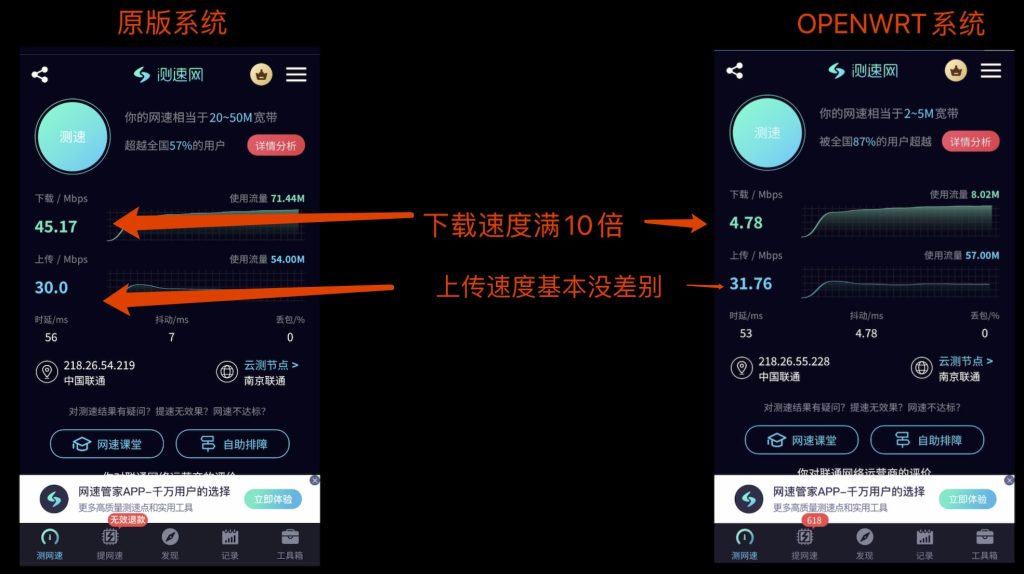《万物皆可刷1》小巧的4G随身WiFi刷OPENWRT畅游网络