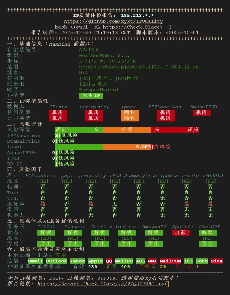 0f6705433020251230222256