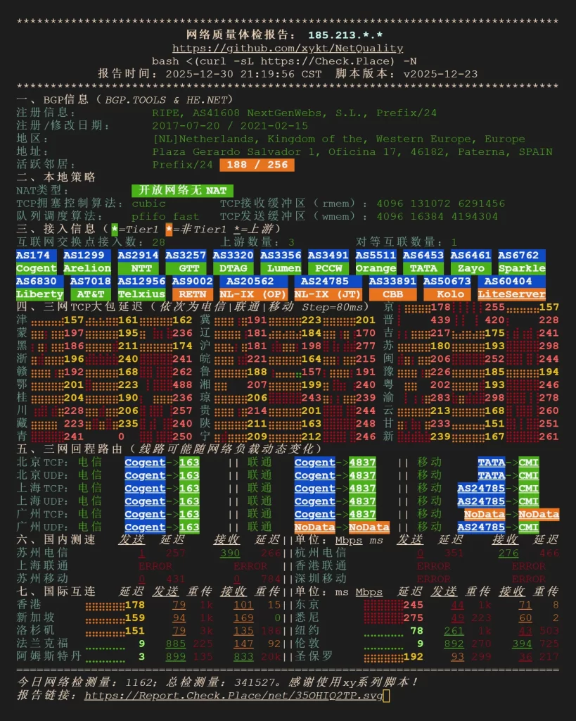 2b2c4b163120251230222352