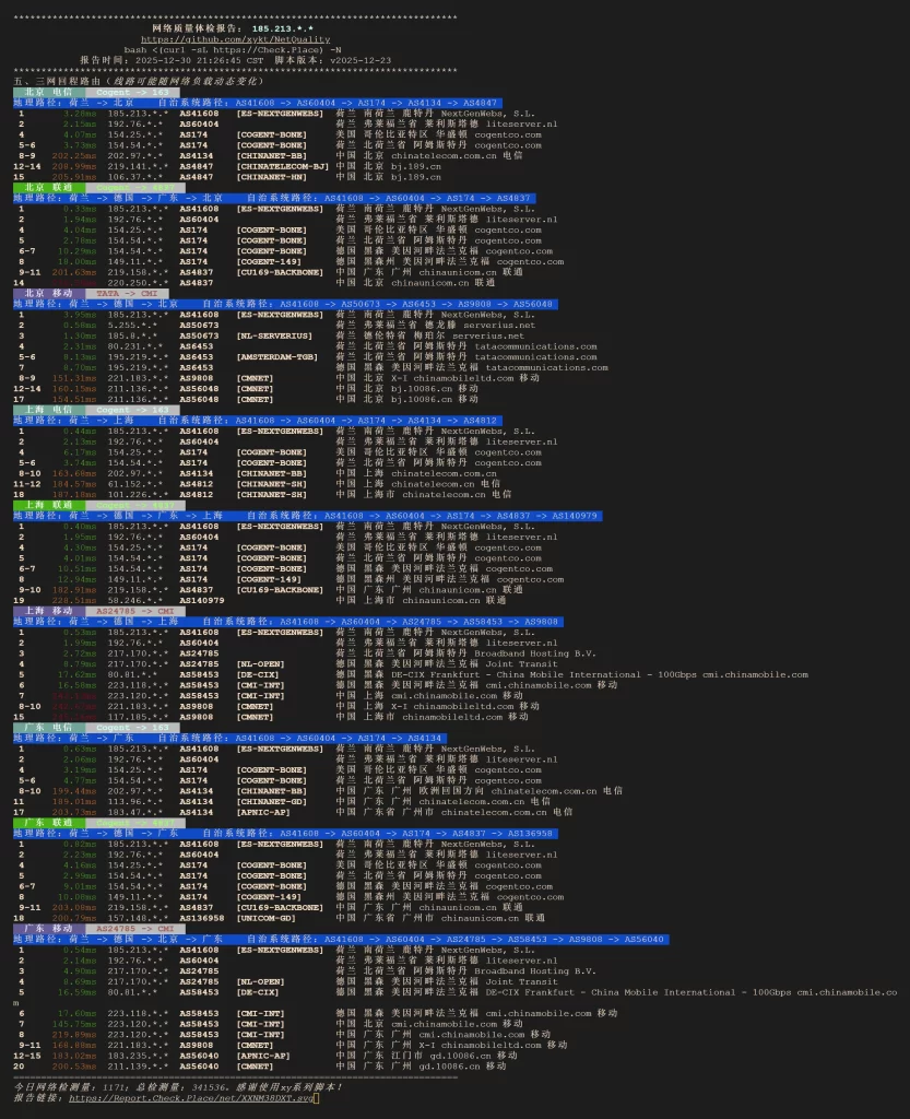 32d4d8a3bb20251230222433