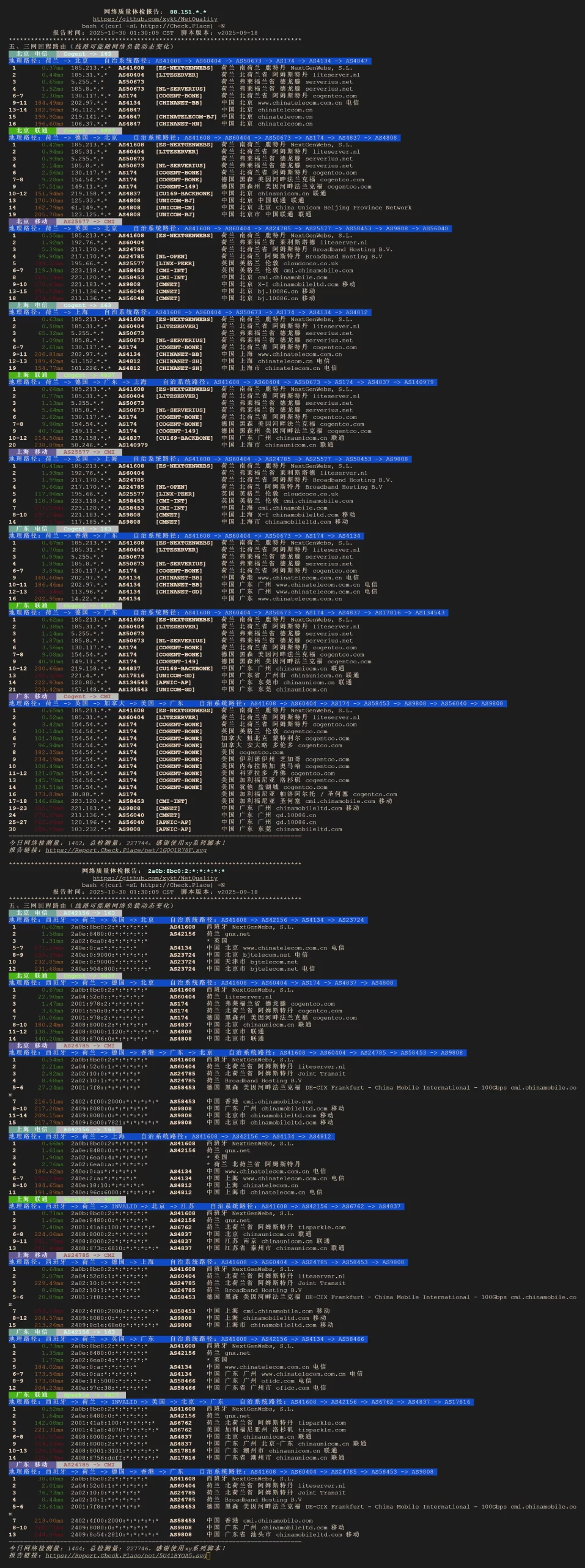 图片[3]9哥博客-NARANJA BF24 2C4G100G 存档9哥博客-9哥博客