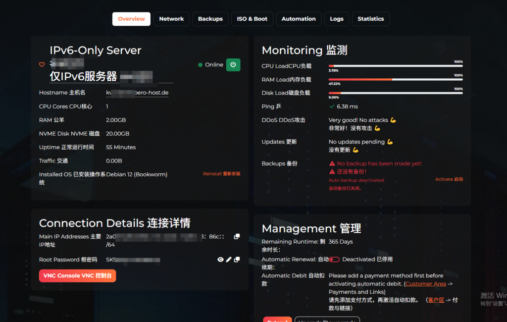 e43dd1664b20260404235643