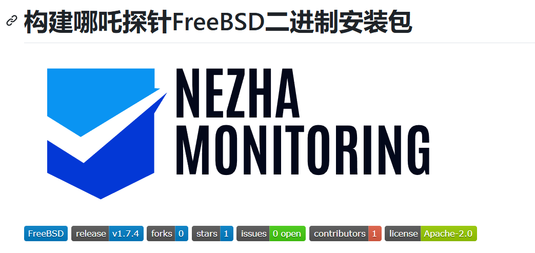 哪吒探针 (Nezha Agent) 彻底卸载指南9哥博客-9哥博客